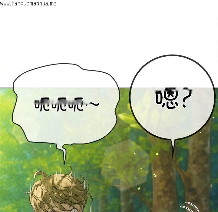韩国漫画恶女勾勾缠/难缠小恶女韩漫_恶女勾勾缠/难缠小恶女-第265话在线免费阅读-韩国漫画-第117张图片
