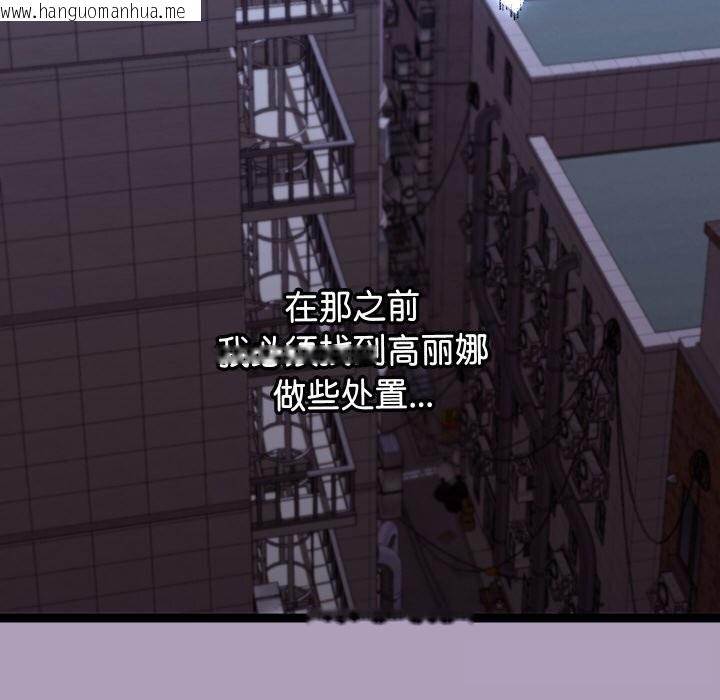 韩国漫画分身使我无限变强韩漫_分身使我无限变强-第25话在线免费阅读-韩国漫画-第89张图片