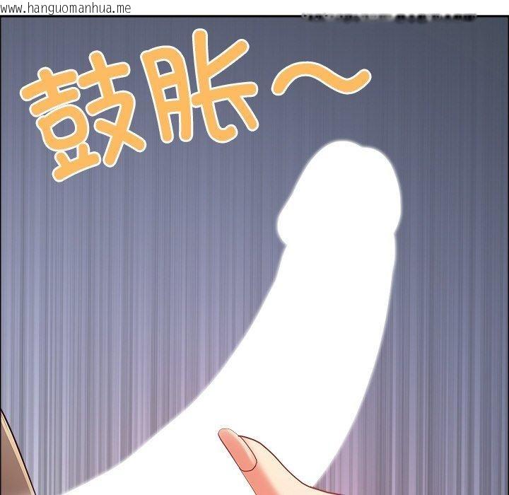 韩国漫画最强男人韩漫_最强男人-第32话在线免费阅读-韩国漫画-第119张图片