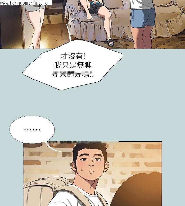 韩国漫画纵夏夜之梦(无码版)韩漫_纵夏夜之梦(无码版)-第113话-缘起缘灭在线免费阅读-韩国漫画-第65张图片