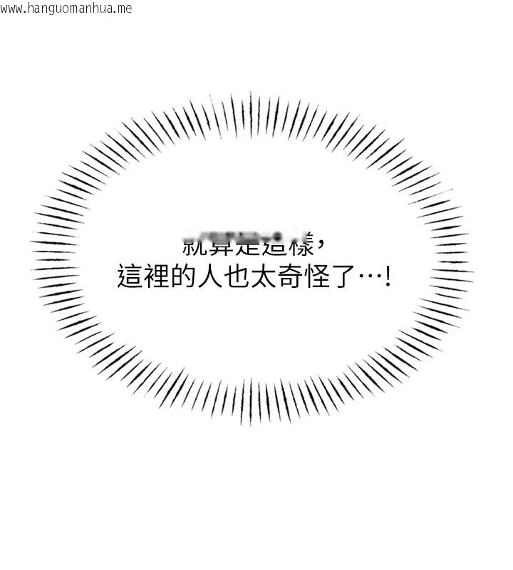 韩国漫画男人配额制韩漫_男人配额制-第1话-俏丽女护士的特别服务在线免费阅读-韩国漫画-第117张图片