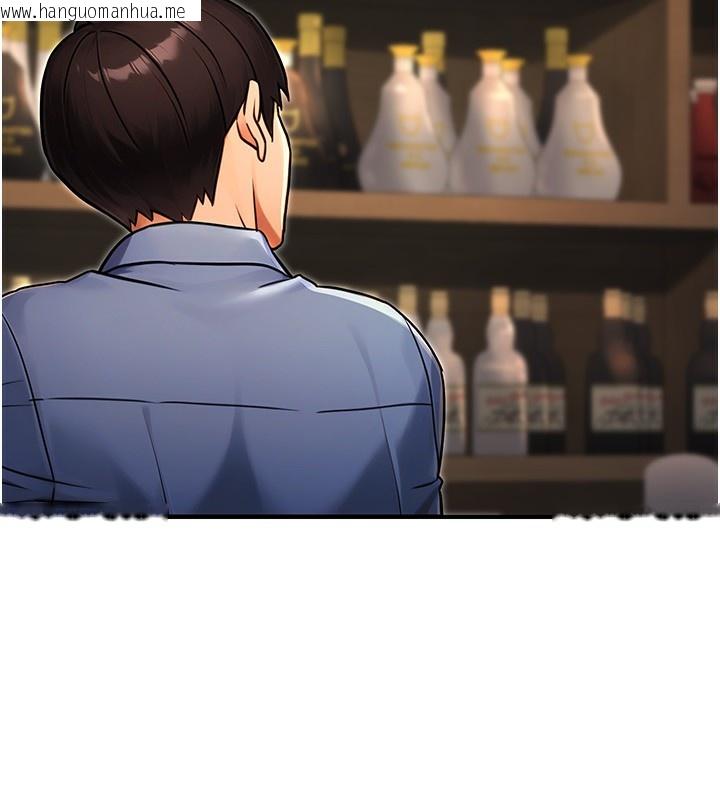 韩国漫画公务员的桃色副业韩漫_公务员的桃色副业-第28话-你一定是SM的高手在线免费阅读-韩国漫画-第170张图片