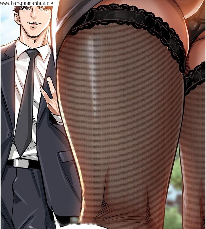 韩国漫画衣锦还乡韩漫_衣锦还乡-第4话-忍住不叫更淫荡了在线免费阅读-韩国漫画-第186张图片