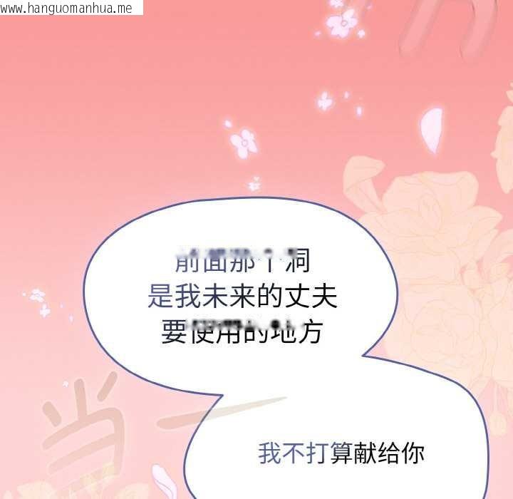韩国漫画热情拳击馆韩漫_热情拳击馆-第32话在线免费阅读-韩国漫画-第145张图片