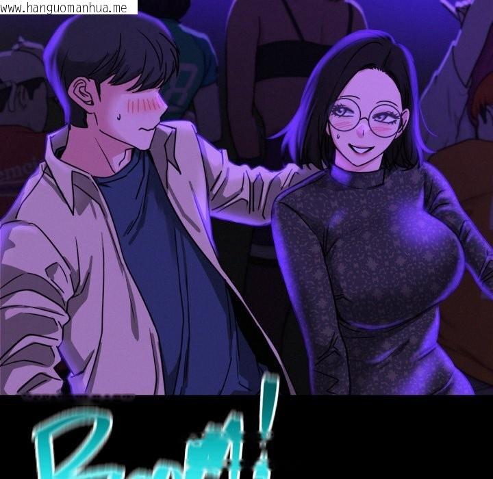 韩国漫画屋檐下的光/当我们住在一起韩漫_屋檐下的光/当我们住在一起-第85话在线免费阅读-韩国漫画-第76张图片