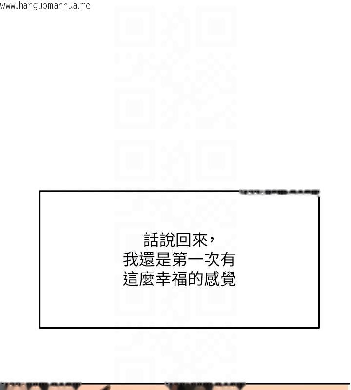 韩国漫画顶加套房的春天韩漫_顶加套房的春天-第28话-课金的威力在线免费阅读-韩国漫画-第75张图片