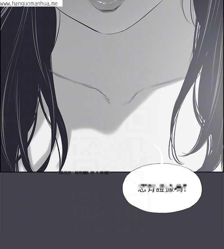 韩国漫画纵夏夜之梦(无码版)韩漫_纵夏夜之梦(无码版)-第111话-爷爷失踪的真相在线免费阅读-韩国漫画-第57张图片