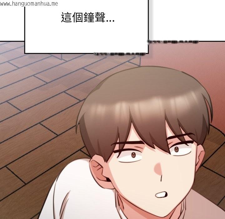 韩国漫画养成废角变新娘韩漫_养成废角变新娘-第2话在线免费阅读-韩国漫画-第95张图片