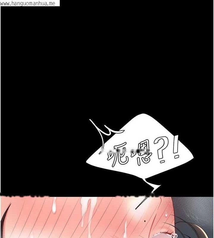 韩国漫画复仇母女丼韩漫_复仇母女丼-第113话-空服员的上空服务在线免费阅读-韩国漫画-第199张图片