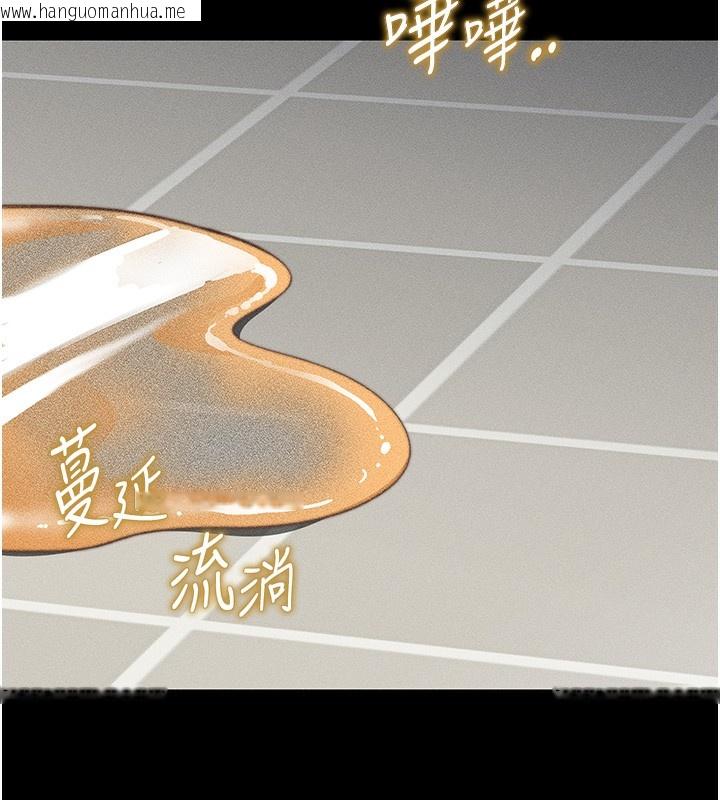 韩国漫画太妹攻略指南韩漫_太妹攻略指南-第33话-你女友给你带水来了在线免费阅读-韩国漫画-第138张图片