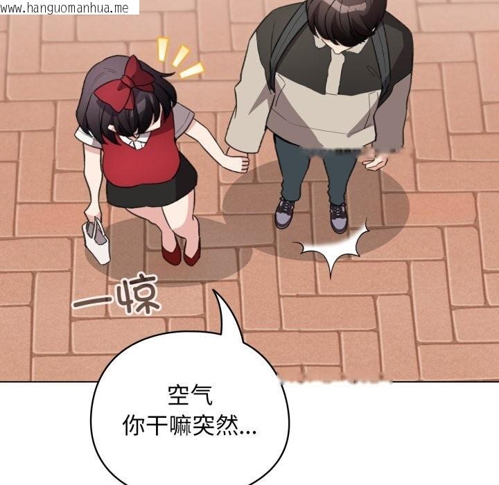 韩国漫画配角的生存任务韩漫_配角的生存任务-第25话在线免费阅读-韩国漫画-第65张图片