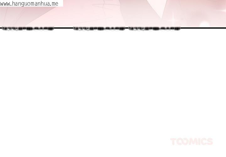 韩国漫画婚姻束缚韩漫_婚姻束缚-第41话在线免费阅读-韩国漫画-第4张图片