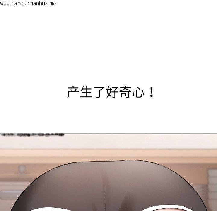 韩国漫画错位的星辰/今天也要加油韩漫_错位的星辰/今天也要加油-第4话在线免费阅读-韩国漫画-第47张图片