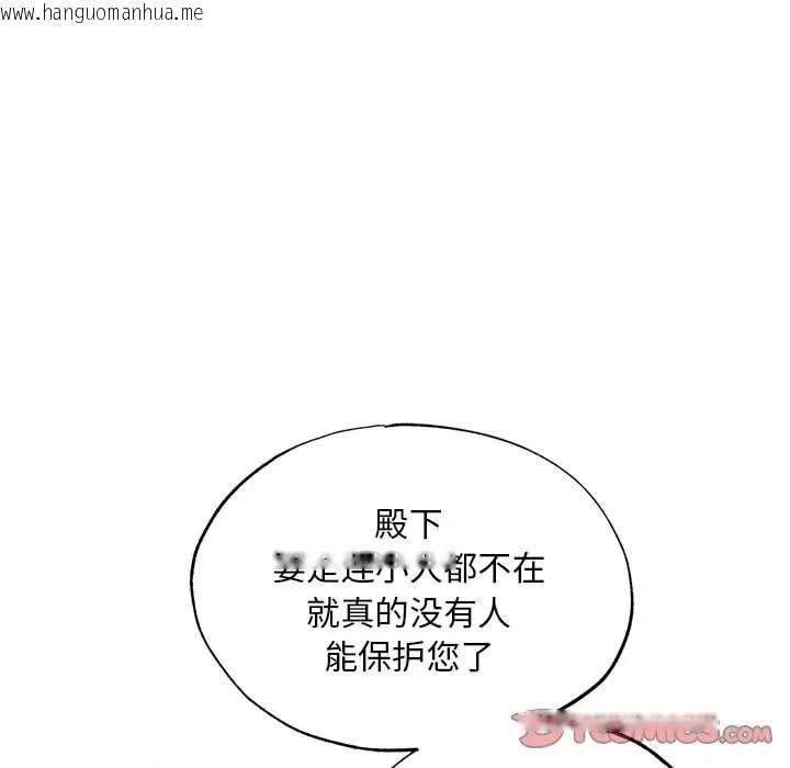 韩国漫画狂眼韩漫_狂眼-第72话在线免费阅读-韩国漫画-第27张图片