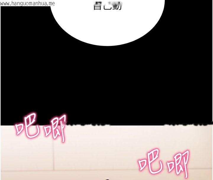 韩国漫画拜脱拜脱App韩漫_拜脱拜脱App-第25话-准备开发母狗的后门在线免费阅读-韩国漫画-第68张图片