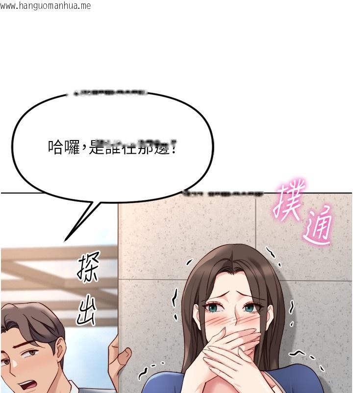 韩国漫画鲁蛇社畜的金手指韩漫_鲁蛇社畜的金手指-第30话-妳欠我的要百倍奉还在线免费阅读-韩国漫画-第172张图片