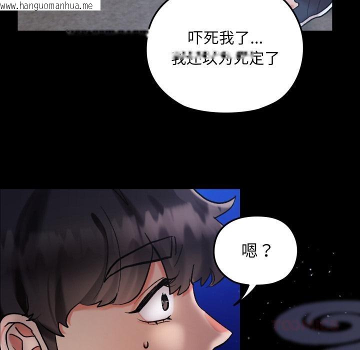 韩国漫画毛娘子传韩漫_毛娘子传-第1话在线免费阅读-韩国漫画-第64张图片