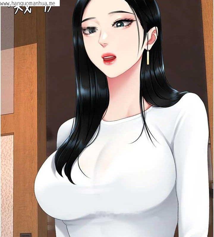 韩国漫画复仇母女丼韩漫_复仇母女丼-第114话-反目成仇的双姝在线免费阅读-韩国漫画-第128张图片