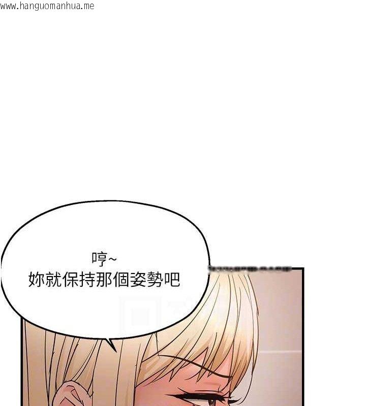 韩国漫画偏偏欲到妳韩漫_偏偏欲到妳-第54话-要先插哪个洞呢?在线免费阅读-韩国漫画-第79张图片