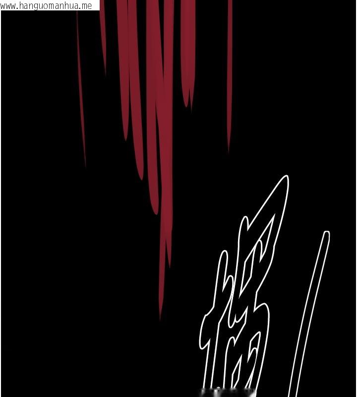 韩国漫画最强家丁韩漫_最强家丁-第47话-我来消除妳的阴气在线免费阅读-韩国漫画-第233张图片
