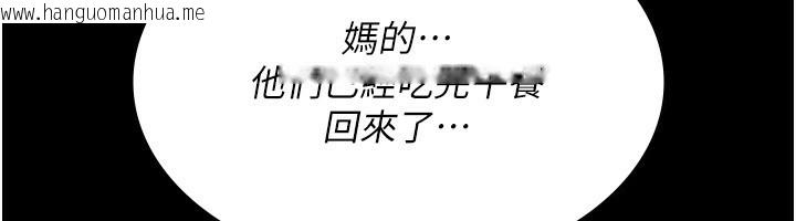 韩国漫画夜间诊疗室韩漫_夜间诊疗室-第115话-VIP的天堂乐园在线免费阅读-韩国漫画-第100张图片