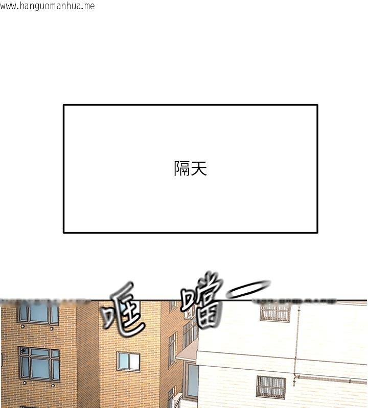韩国漫画顶加套房的春天韩漫_顶加套房的春天-第29话-要我在院长面前射精?!在线免费阅读-韩国漫画-第41张图片