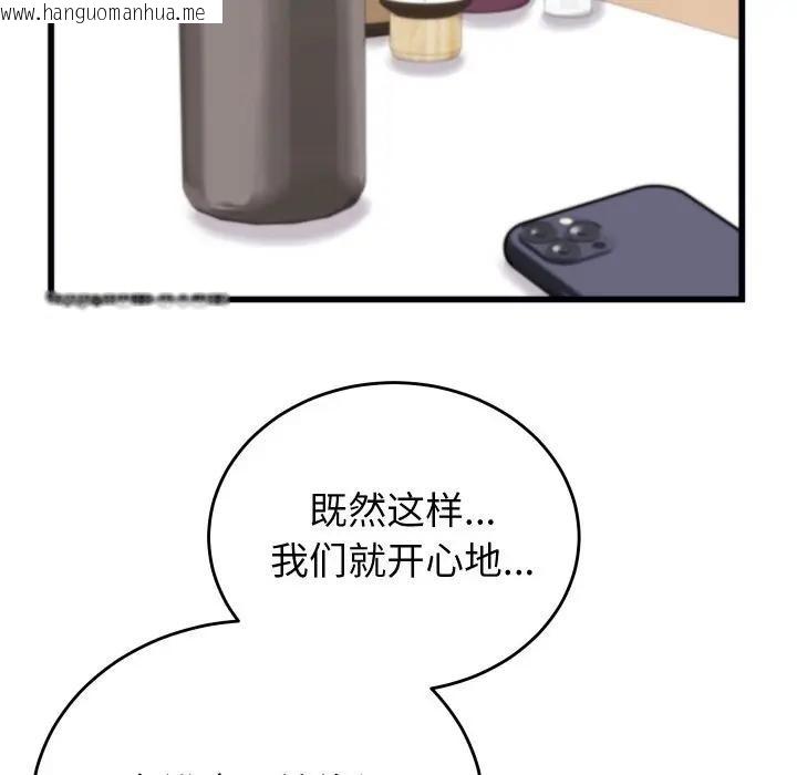 韩国漫画少爷的替身韩漫_少爷的替身-第11话在线免费阅读-韩国漫画-第80张图片