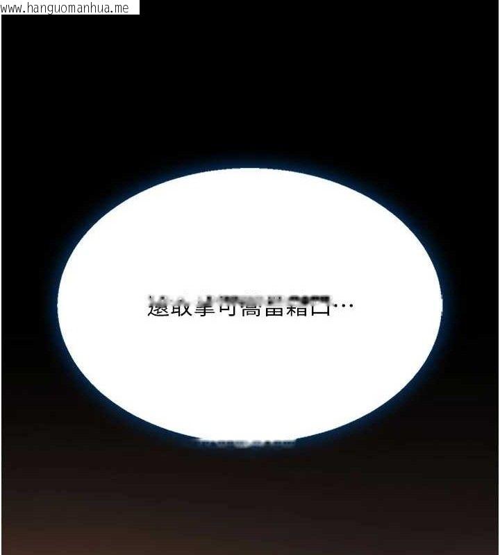 韩国漫画复仇母女丼韩漫_复仇母女丼-第114话-反目成仇的双姝在线免费阅读-韩国漫画-第120张图片
