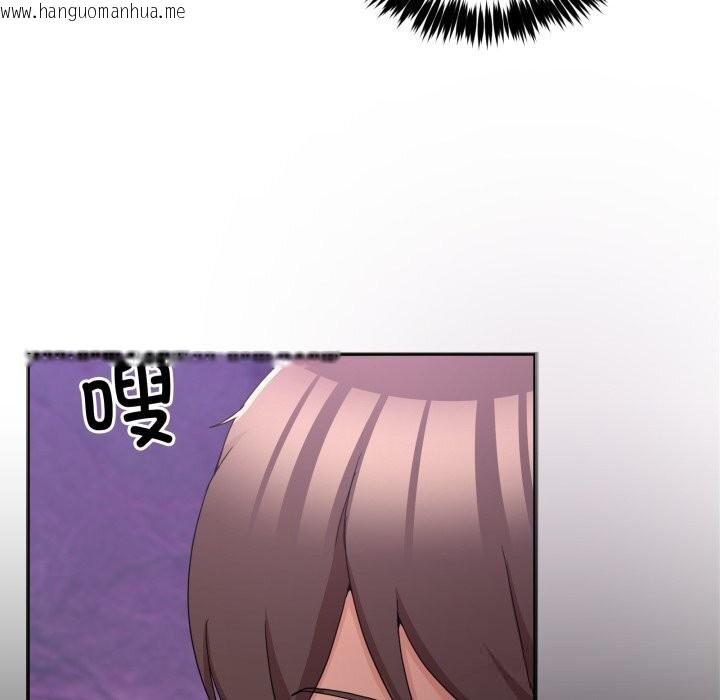韩国漫画男人止步韩漫_男人止步-第17话在线免费阅读-韩国漫画-第72张图片