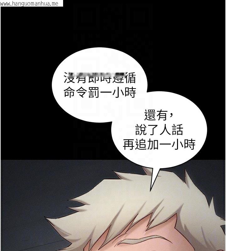 韩国漫画太妹攻略指南韩漫_太妹攻略指南-第33话-你女友给你带水来了在线免费阅读-韩国漫画-第61张图片