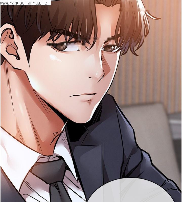 韩国漫画衣锦还乡韩漫_衣锦还乡-第5话-将女儿卖给别人在线免费阅读-韩国漫画-第33张图片