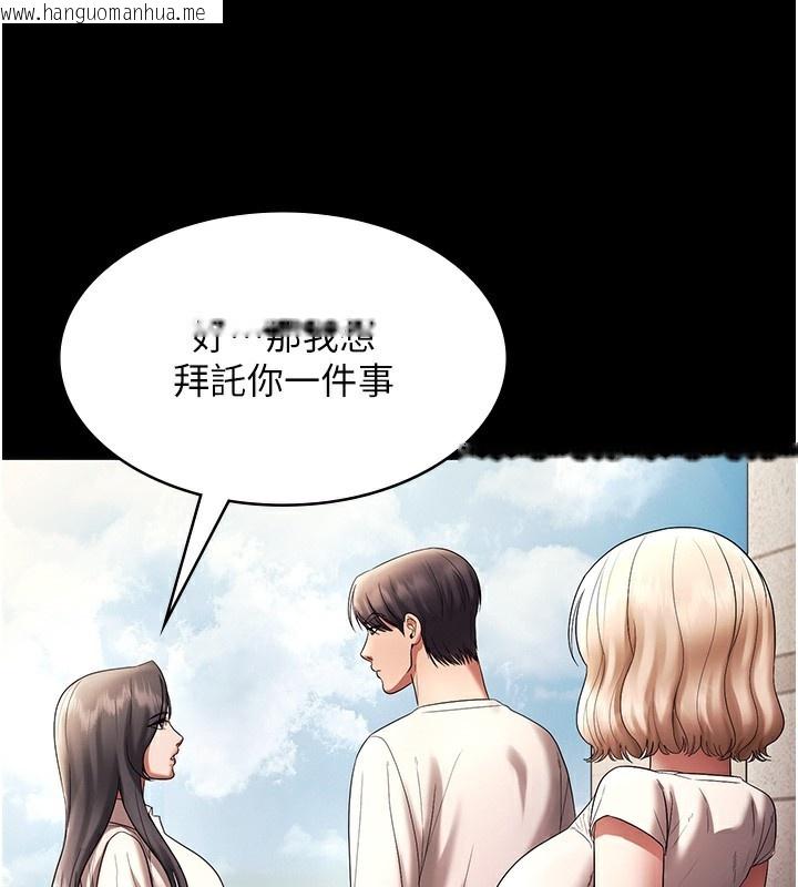 韩国漫画老板娘的诱惑韩漫_老板娘的诱惑-第63话-表露无遗的丑陋天性在线免费阅读-韩国漫画-第123张图片