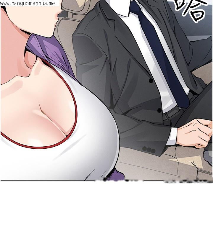 韩国漫画我的掌上明珠韩漫_我的掌上明珠-第20话-浴室里的激情水声在线免费阅读-韩国漫画-第159张图片