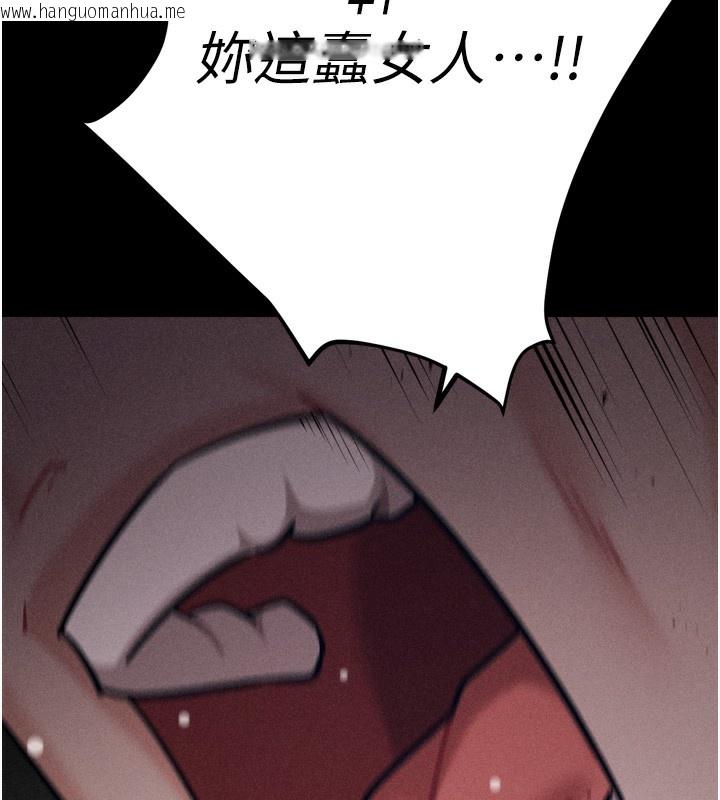 韩国漫画选手村:母猪调教韩漫_选手村:母猪调教-第38话-伤害自尊心的性招待在线免费阅读-韩国漫画-第184张图片
