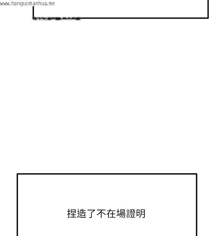 韩国漫画G斗吧!真人肉搏王韩漫_G斗吧!真人肉搏王-第10话-上班摸奶被抓包?!在线免费阅读-韩国漫画-第67张图片