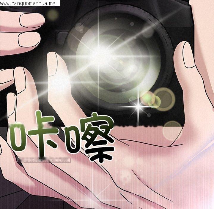 韩国漫画被吞噬的夜韩漫_被吞噬的夜-第45话在线免费阅读-韩国漫画-第210张图片