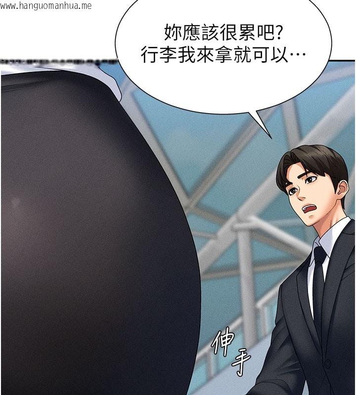 韩国漫画肉体审判韩漫_肉体审判-第11话-我愿意用身体证明在线免费阅读-韩国漫画-第18张图片