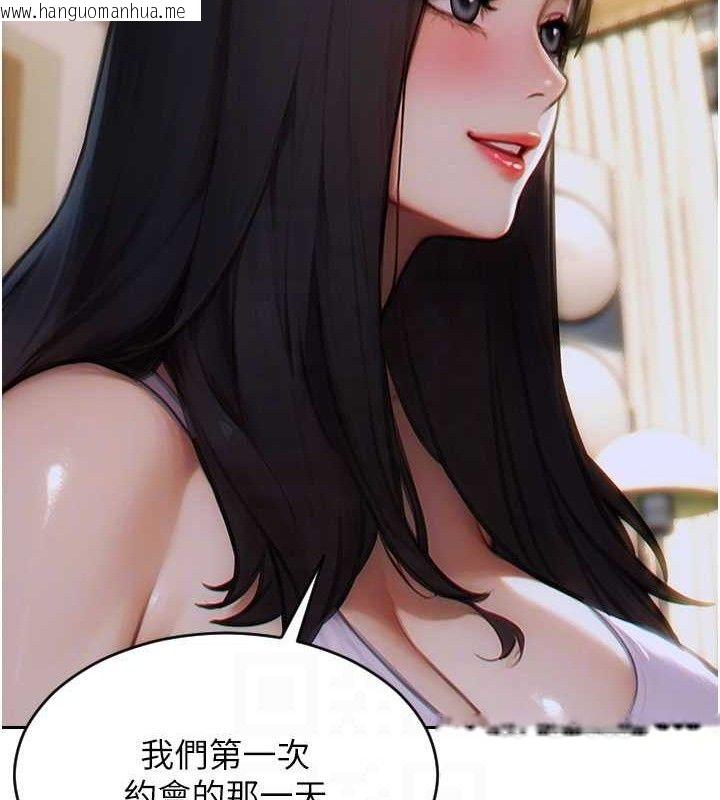 韩国漫画单身即纵欲韩漫_单身即纵欲-第11话-回到初夜那一天在线免费阅读-韩国漫画-第111张图片