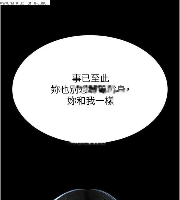 韩国漫画复仇母女丼韩漫_复仇母女丼-第114话-反目成仇的双姝在线免费阅读-韩国漫画-第189张图片