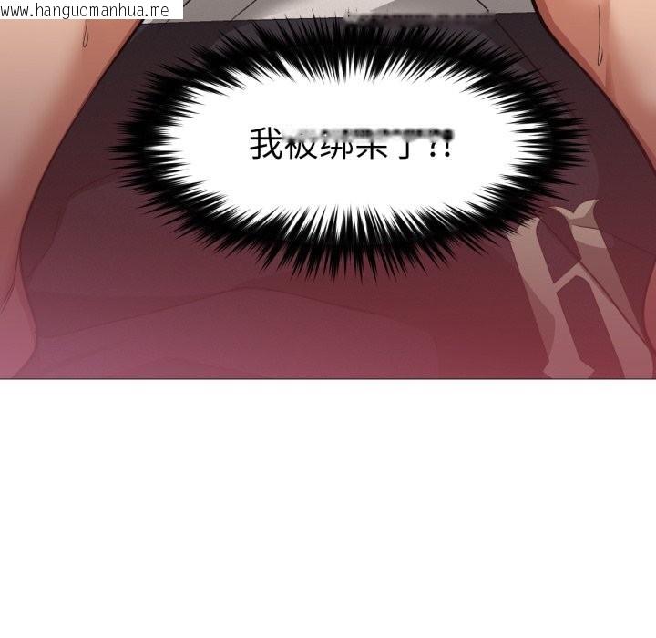 韩国漫画换身恋人韩漫_换身恋人-第7话在线免费阅读-韩国漫画-第28张图片