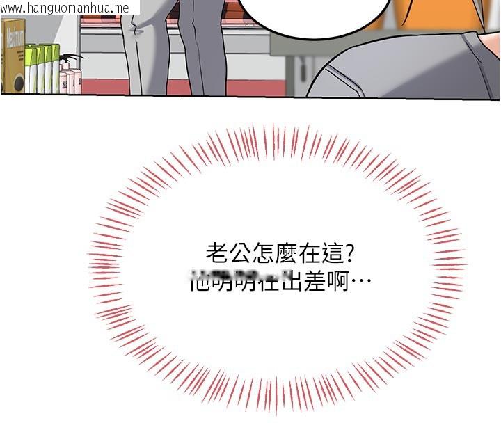韩国漫画熟女交换计划韩漫_熟女交换计划-第29话-随便玩弄肉棒的芷舒姐在线免费阅读-韩国漫画-第149张图片