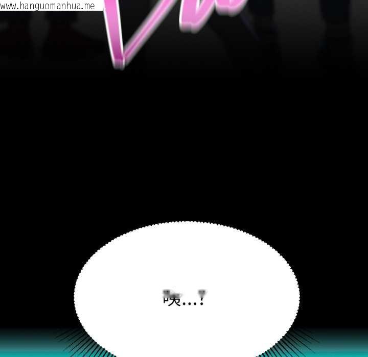 韩国漫画屋檐下的光/当我们住在一起韩漫_屋檐下的光/当我们住在一起-第84话在线免费阅读-韩国漫画-第133张图片