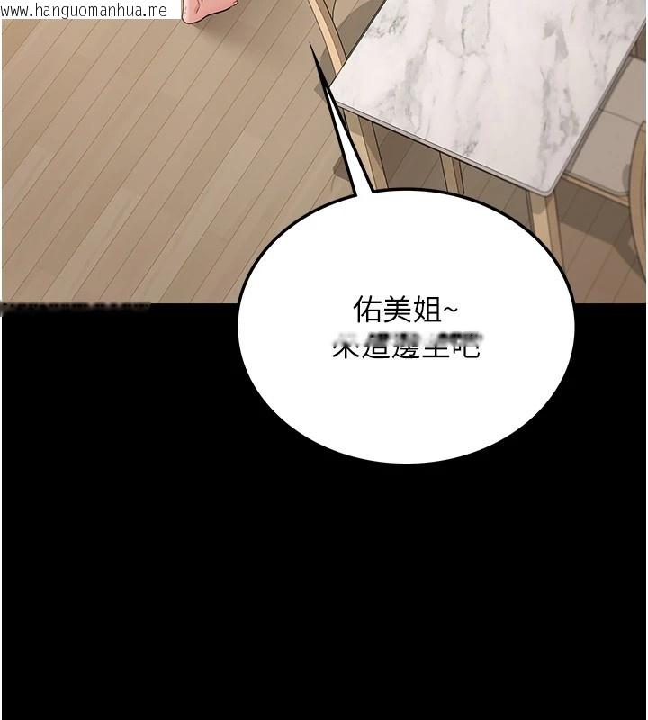 韩国漫画借妻条约韩漫_借妻条约-第1话-危险的交易在线免费阅读-韩国漫画-第64张图片