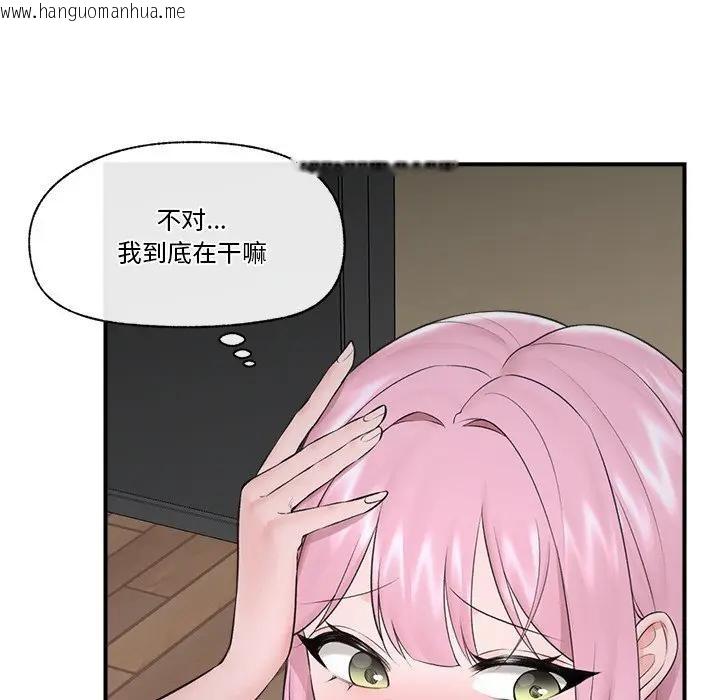 韩国漫画催眠手机韩漫_催眠手机-第30话在线免费阅读-韩国漫画-第55张图片