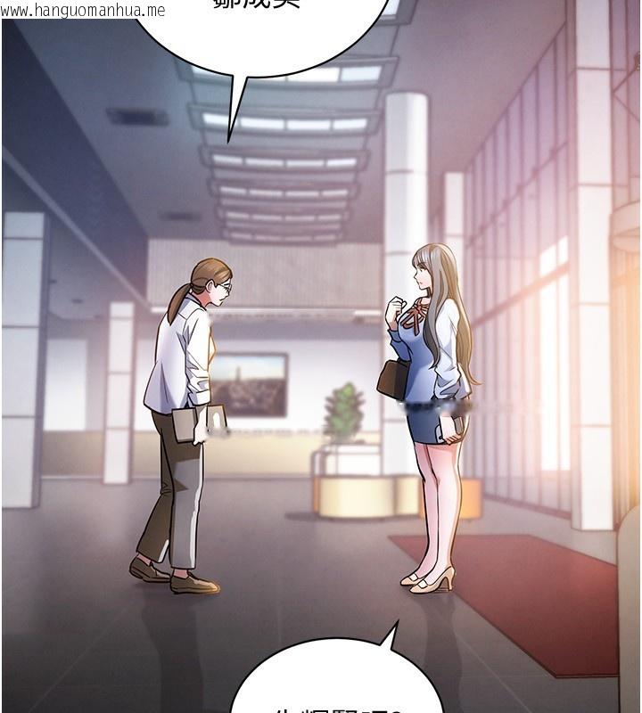 韩国漫画衣锦还乡韩漫_衣锦还乡-第5话-将女儿卖给别人在线免费阅读-韩国漫画-第163张图片