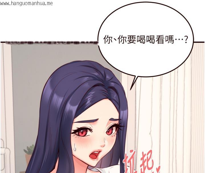 韩国漫画熟女自助餐韩漫_熟女自助餐-第46话-学弟专属母奶浴在线免费阅读-韩国漫画-第68张图片