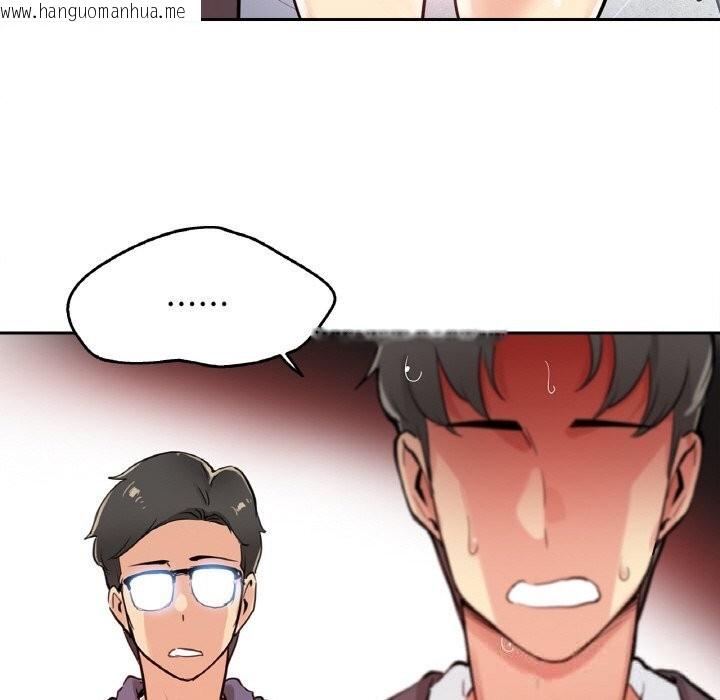 韩国漫画爸爸也疯狂韩漫_爸爸也疯狂-第19话在线免费阅读-韩国漫画-第9张图片