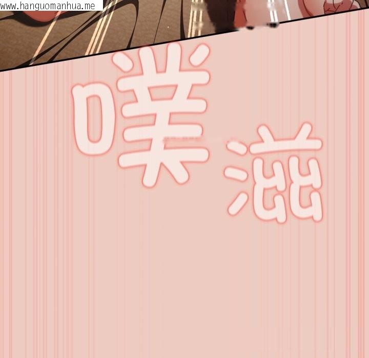 韩国漫画游戏不能这样玩/游戏规则我来定韩漫_游戏不能这样玩/游戏规则我来定-第111话在线免费阅读-韩国漫画-第94张图片