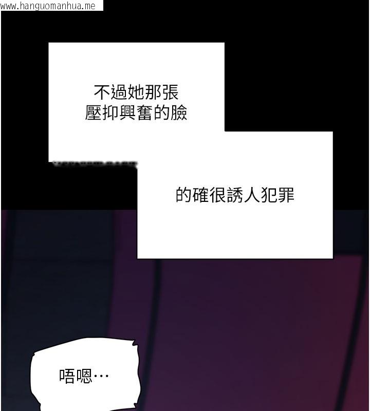 韩国漫画拜脱拜脱App韩漫_拜脱拜脱App-第23话-把肉棒放进发春小猫体内在线免费阅读-韩国漫画-第58张图片