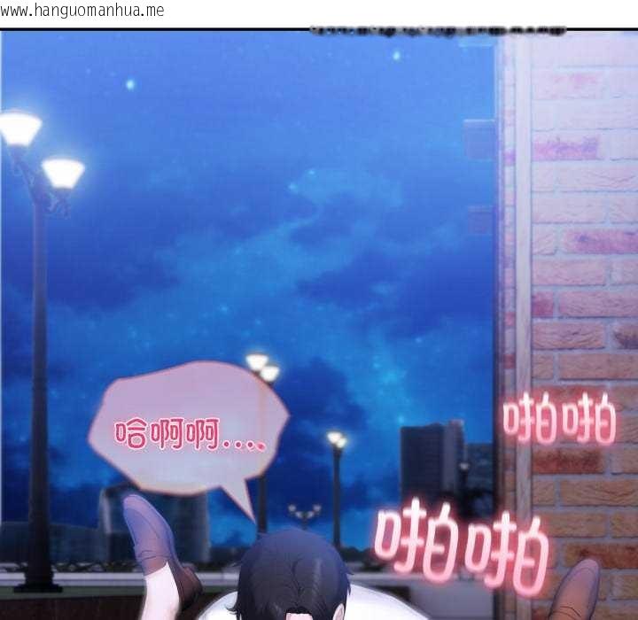 韩国漫画夫妇游戏韩漫_夫妇游戏-第36话在线免费阅读-韩国漫画-第65张图片